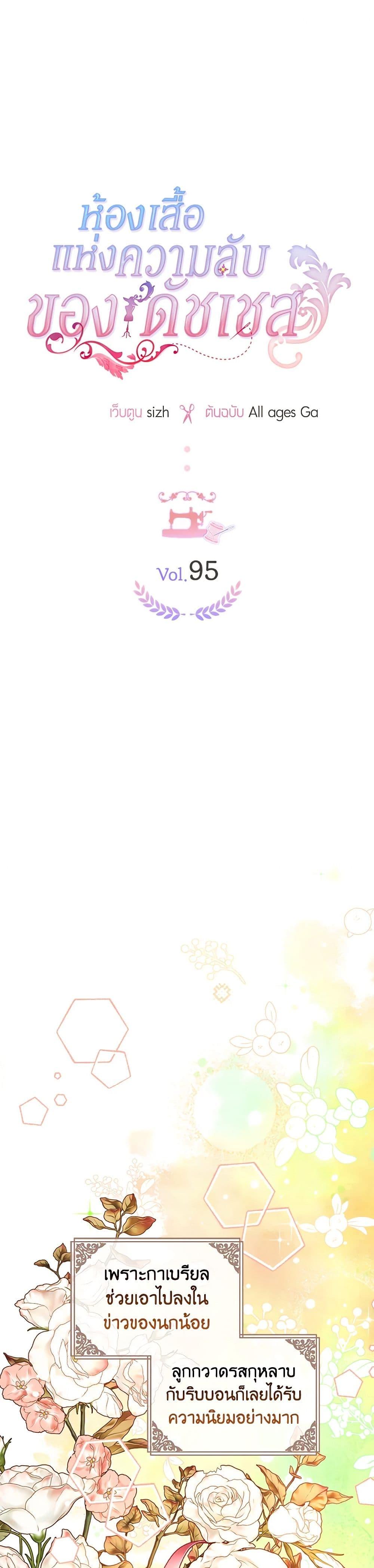 Manga-lc-com อ่านมังงะ อ่านการ์ตูน ออนไลน์ ฟรี The Duchess’s Secret Dressing Room ตอนที่ 1 2 3 4 5 6 7 8 9 10 11 12 13 14 ฟรี ไม่มีโฆษณา Manga-lc - อ่าน มังงะ อ่าน การ์ตูน ออนไลน์ อ่านมังงะ ฟรี