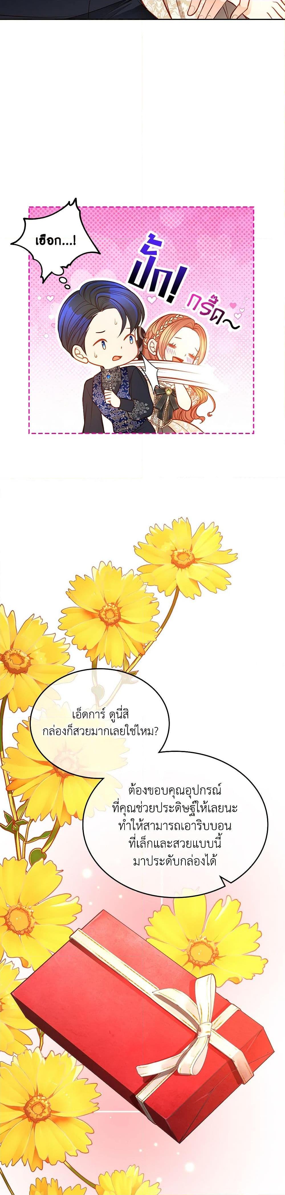 Manga-lc-com อ่านมังงะ อ่านการ์ตูน ออนไลน์ ฟรี The Duchess’s Secret Dressing Room ตอนที่ 1 2 3 4 5 6 7 8 9 10 11 12 13 14 ฟรี ไม่มีโฆษณา Manga-lc - อ่าน มังงะ อ่าน การ์ตูน ออนไลน์ อ่านมังงะ ฟรี