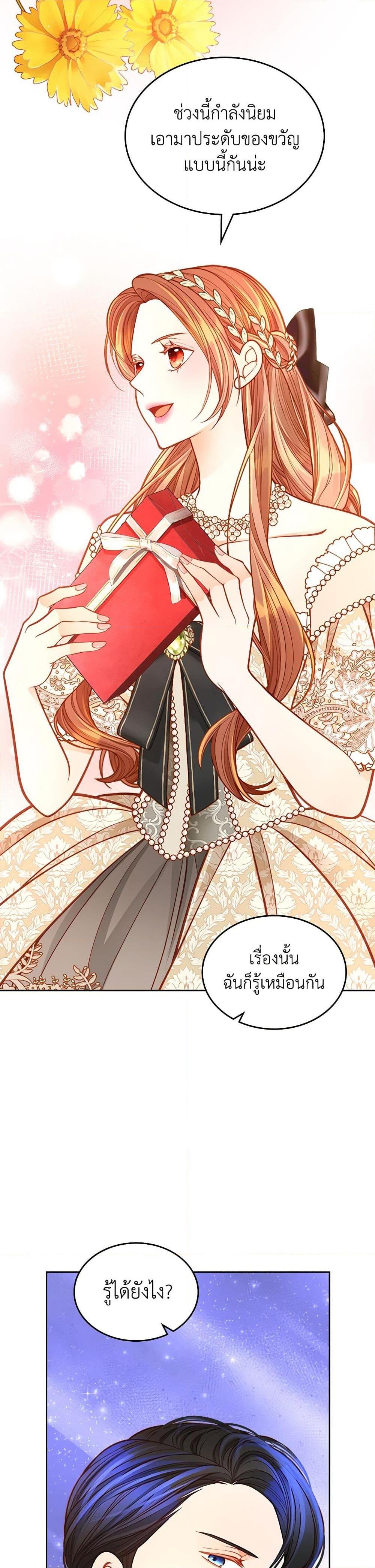 Manga-lc-com อ่านมังงะ อ่านการ์ตูน ออนไลน์ ฟรี The Duchess’s Secret Dressing Room ตอนที่ 1 2 3 4 5 6 7 8 9 10 11 12 13 14 ฟรี ไม่มีโฆษณา Manga-lc - อ่าน มังงะ อ่าน การ์ตูน ออนไลน์ อ่านมังงะ ฟรี