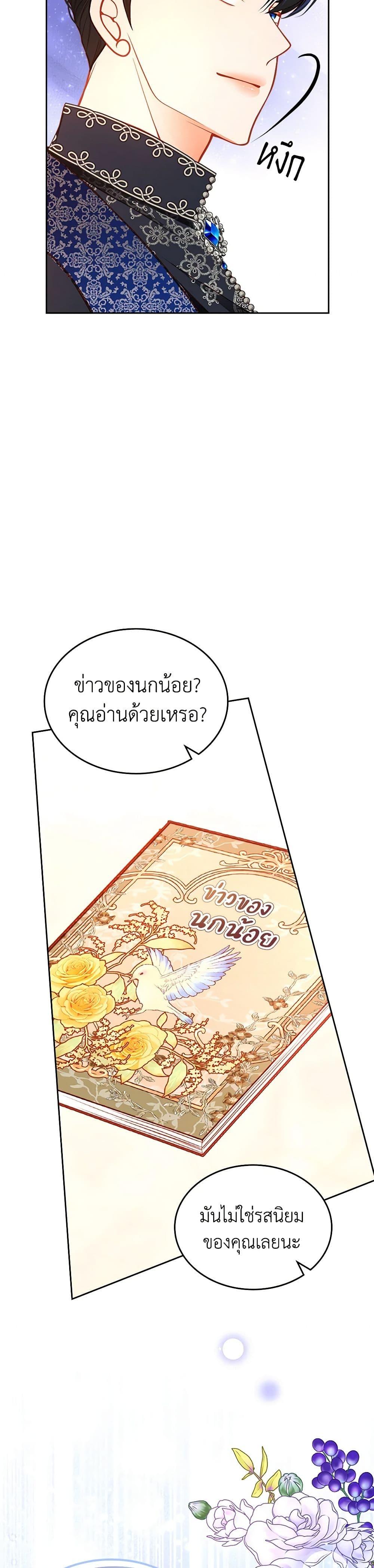 Manga-lc-com อ่านมังงะ อ่านการ์ตูน ออนไลน์ ฟรี The Duchess’s Secret Dressing Room ตอนที่ 1 2 3 4 5 6 7 8 9 10 11 12 13 14 ฟรี ไม่มีโฆษณา Manga-lc - อ่าน มังงะ อ่าน การ์ตูน ออนไลน์ อ่านมังงะ ฟรี