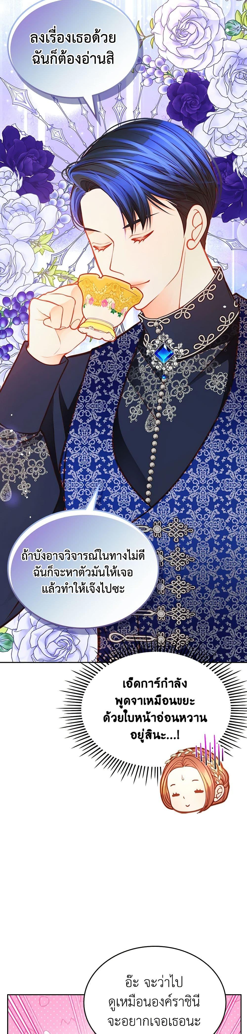 Manga-lc-com อ่านมังงะ อ่านการ์ตูน ออนไลน์ ฟรี The Duchess’s Secret Dressing Room ตอนที่ 1 2 3 4 5 6 7 8 9 10 11 12 13 14 ฟรี ไม่มีโฆษณา Manga-lc - อ่าน มังงะ อ่าน การ์ตูน ออนไลน์ อ่านมังงะ ฟรี