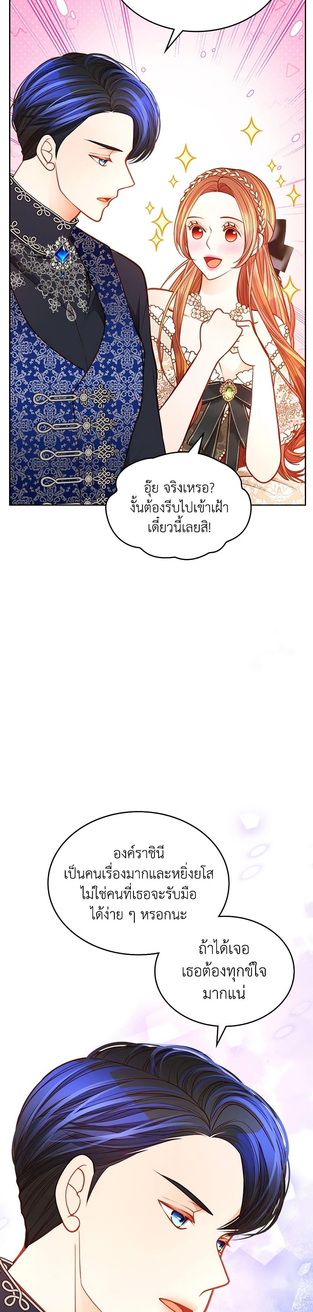 Manga-lc-com อ่านมังงะ อ่านการ์ตูน ออนไลน์ ฟรี The Duchess’s Secret Dressing Room ตอนที่ 1 2 3 4 5 6 7 8 9 10 11 12 13 14 ฟรี ไม่มีโฆษณา Manga-lc - อ่าน มังงะ อ่าน การ์ตูน ออนไลน์ อ่านมังงะ ฟรี