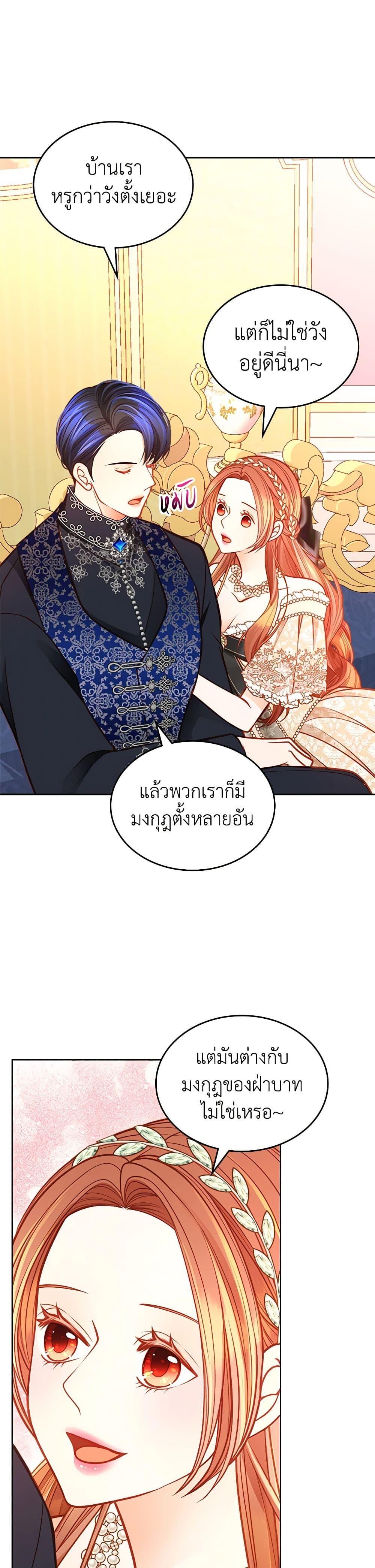 Manga-lc-com อ่านมังงะ อ่านการ์ตูน ออนไลน์ ฟรี The Duchess’s Secret Dressing Room ตอนที่ 1 2 3 4 5 6 7 8 9 10 11 12 13 14 ฟรี ไม่มีโฆษณา Manga-lc - อ่าน มังงะ อ่าน การ์ตูน ออนไลน์ อ่านมังงะ ฟรี