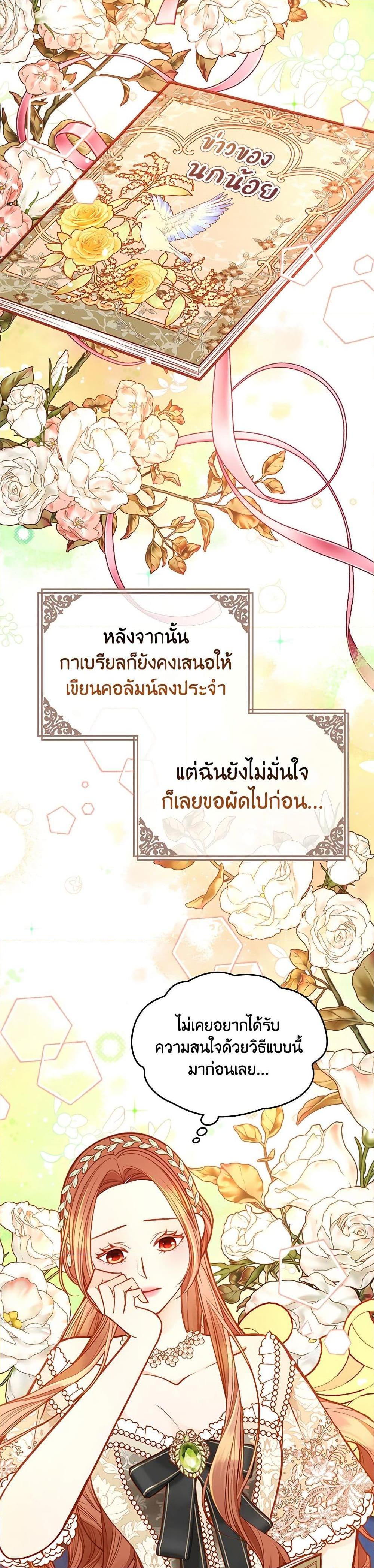 Manga-lc-com อ่านมังงะ อ่านการ์ตูน ออนไลน์ ฟรี The Duchess’s Secret Dressing Room ตอนที่ 1 2 3 4 5 6 7 8 9 10 11 12 13 14 ฟรี ไม่มีโฆษณา Manga-lc - อ่าน มังงะ อ่าน การ์ตูน ออนไลน์ อ่านมังงะ ฟรี