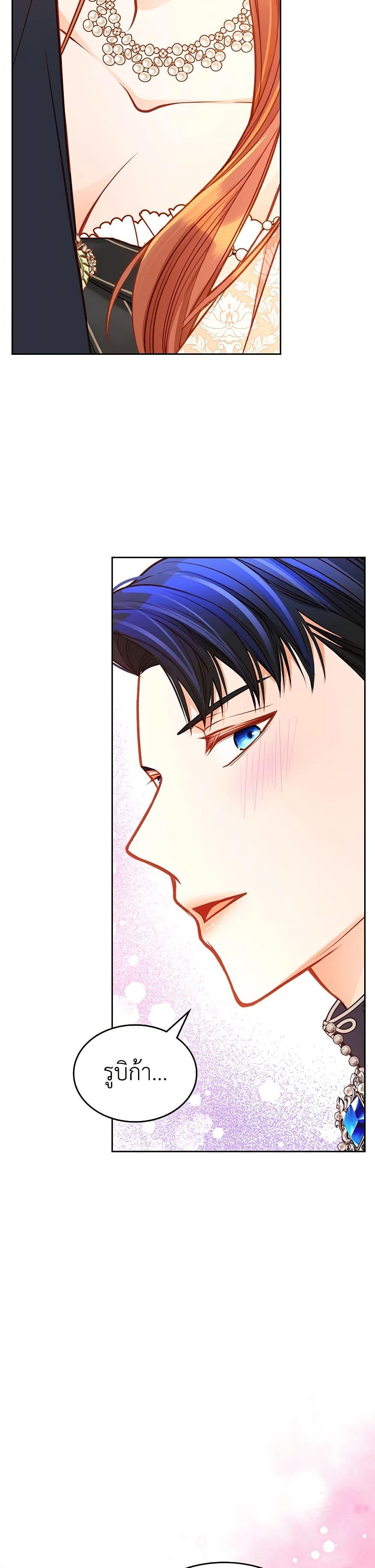 Manga-lc-com อ่านมังงะ อ่านการ์ตูน ออนไลน์ ฟรี The Duchess’s Secret Dressing Room ตอนที่ 1 2 3 4 5 6 7 8 9 10 11 12 13 14 ฟรี ไม่มีโฆษณา Manga-lc - อ่าน มังงะ อ่าน การ์ตูน ออนไลน์ อ่านมังงะ ฟรี