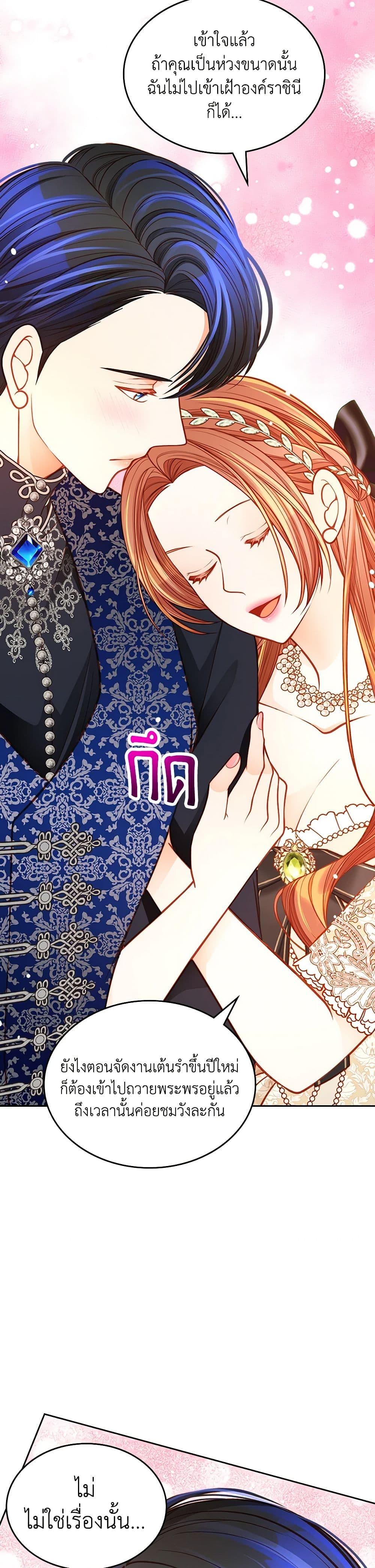 Manga-lc-com อ่านมังงะ อ่านการ์ตูน ออนไลน์ ฟรี The Duchess’s Secret Dressing Room ตอนที่ 1 2 3 4 5 6 7 8 9 10 11 12 13 14 ฟรี ไม่มีโฆษณา Manga-lc - อ่าน มังงะ อ่าน การ์ตูน ออนไลน์ อ่านมังงะ ฟรี