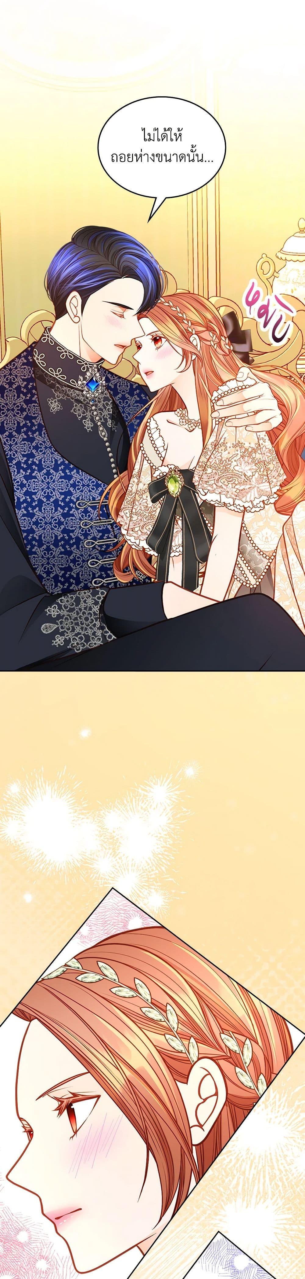 Manga-lc-com อ่านมังงะ อ่านการ์ตูน ออนไลน์ ฟรี The Duchess’s Secret Dressing Room ตอนที่ 1 2 3 4 5 6 7 8 9 10 11 12 13 14 ฟรี ไม่มีโฆษณา Manga-lc - อ่าน มังงะ อ่าน การ์ตูน ออนไลน์ อ่านมังงะ ฟรี