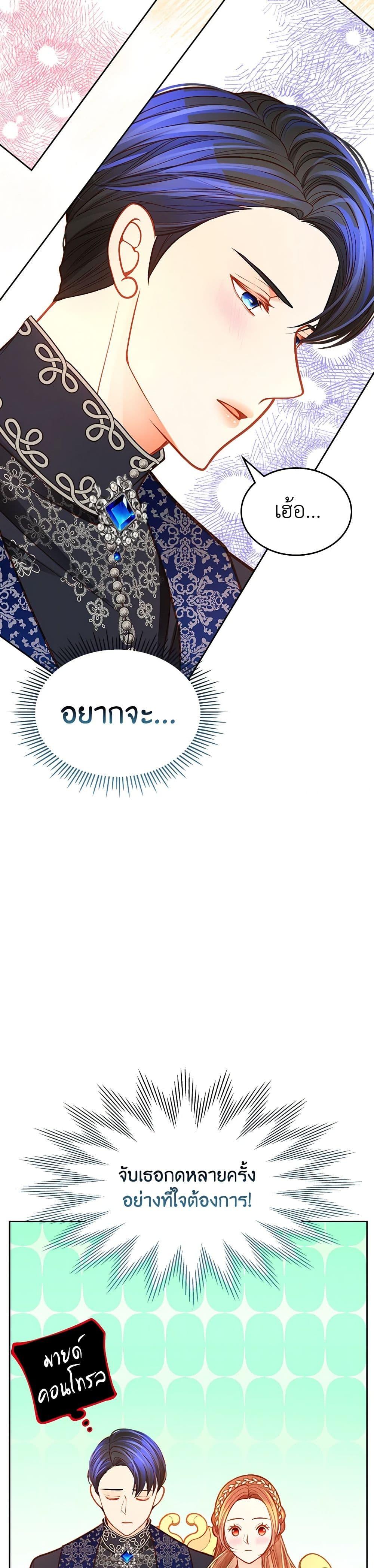 Manga-lc-com อ่านมังงะ อ่านการ์ตูน ออนไลน์ ฟรี The Duchess’s Secret Dressing Room ตอนที่ 1 2 3 4 5 6 7 8 9 10 11 12 13 14 ฟรี ไม่มีโฆษณา Manga-lc - อ่าน มังงะ อ่าน การ์ตูน ออนไลน์ อ่านมังงะ ฟรี