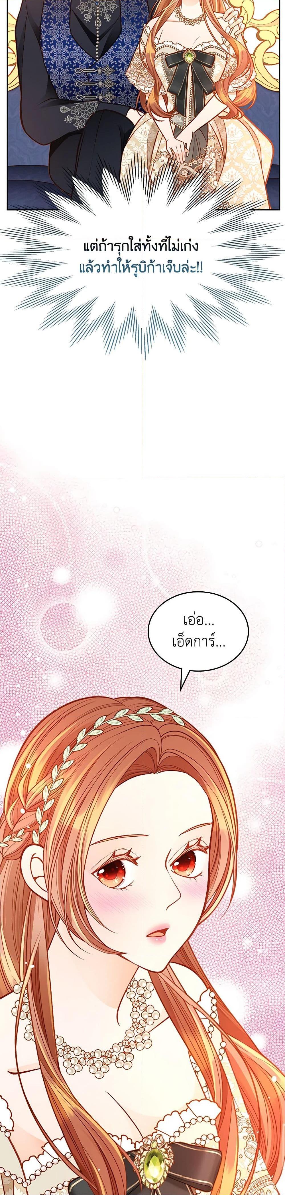 Manga-lc-com อ่านมังงะ อ่านการ์ตูน ออนไลน์ ฟรี The Duchess’s Secret Dressing Room ตอนที่ 1 2 3 4 5 6 7 8 9 10 11 12 13 14 ฟรี ไม่มีโฆษณา Manga-lc - อ่าน มังงะ อ่าน การ์ตูน ออนไลน์ อ่านมังงะ ฟรี