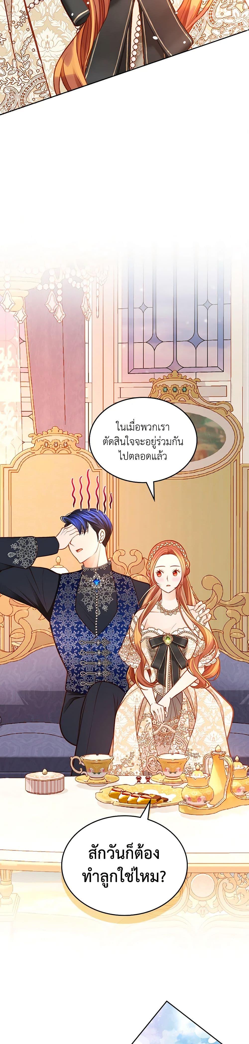Manga-lc-com อ่านมังงะ อ่านการ์ตูน ออนไลน์ ฟรี The Duchess’s Secret Dressing Room ตอนที่ 1 2 3 4 5 6 7 8 9 10 11 12 13 14 ฟรี ไม่มีโฆษณา Manga-lc - อ่าน มังงะ อ่าน การ์ตูน ออนไลน์ อ่านมังงะ ฟรี