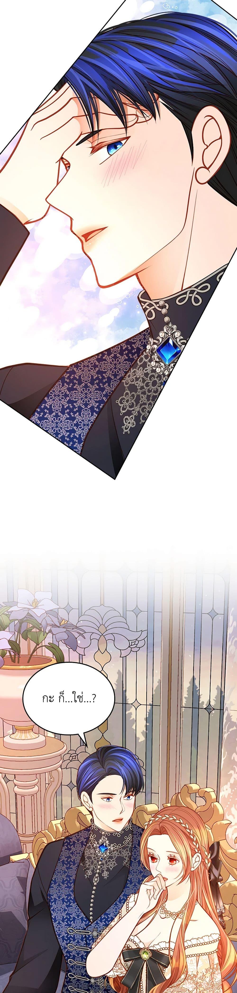 Manga-lc-com อ่านมังงะ อ่านการ์ตูน ออนไลน์ ฟรี The Duchess’s Secret Dressing Room ตอนที่ 1 2 3 4 5 6 7 8 9 10 11 12 13 14 ฟรี ไม่มีโฆษณา Manga-lc - อ่าน มังงะ อ่าน การ์ตูน ออนไลน์ อ่านมังงะ ฟรี