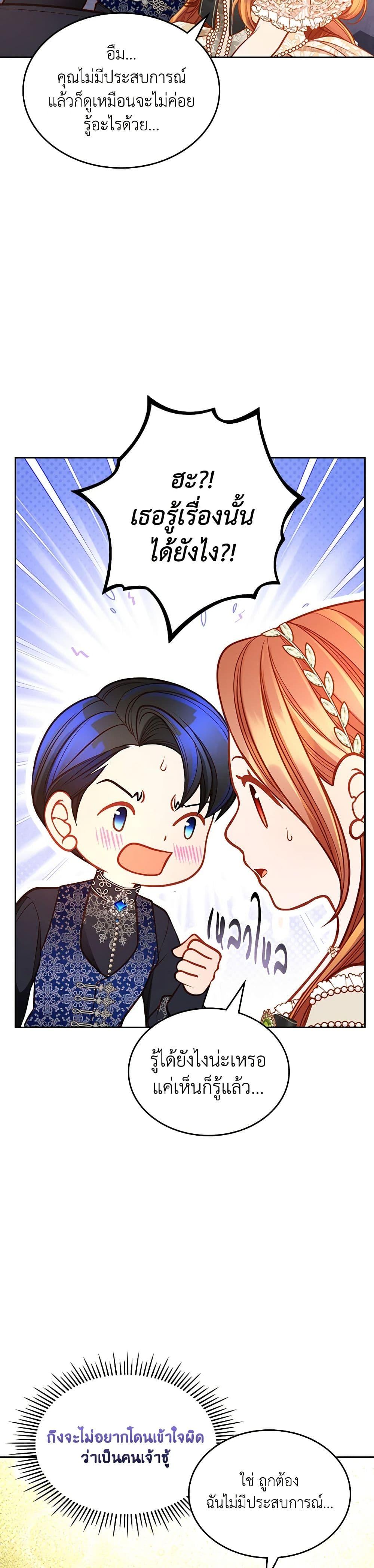 Manga-lc-com อ่านมังงะ อ่านการ์ตูน ออนไลน์ ฟรี The Duchess’s Secret Dressing Room ตอนที่ 1 2 3 4 5 6 7 8 9 10 11 12 13 14 ฟรี ไม่มีโฆษณา Manga-lc - อ่าน มังงะ อ่าน การ์ตูน ออนไลน์ อ่านมังงะ ฟรี