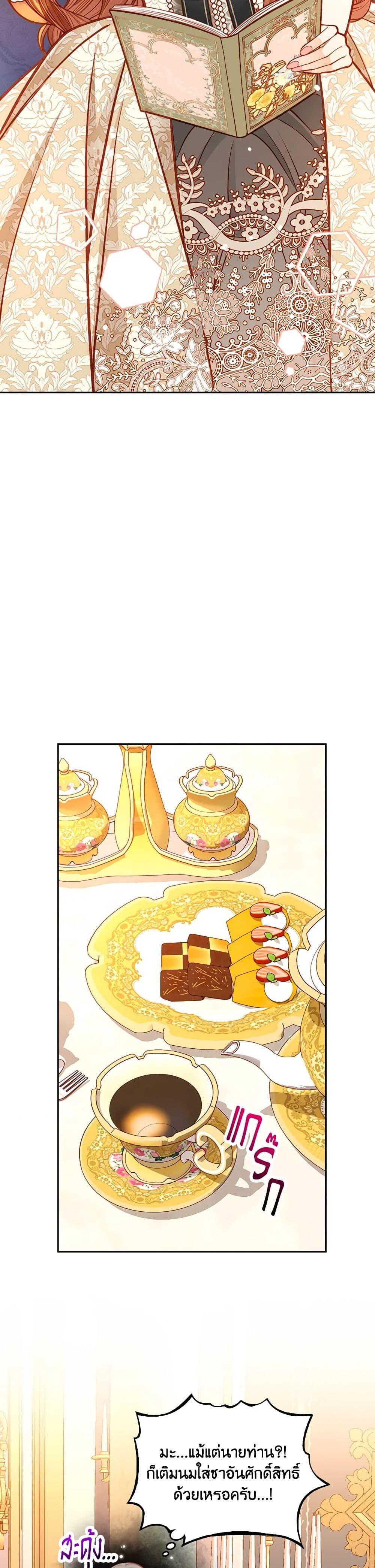 Manga-lc-com อ่านมังงะ อ่านการ์ตูน ออนไลน์ ฟรี The Duchess’s Secret Dressing Room ตอนที่ 1 2 3 4 5 6 7 8 9 10 11 12 13 14 ฟรี ไม่มีโฆษณา Manga-lc - อ่าน มังงะ อ่าน การ์ตูน ออนไลน์ อ่านมังงะ ฟรี