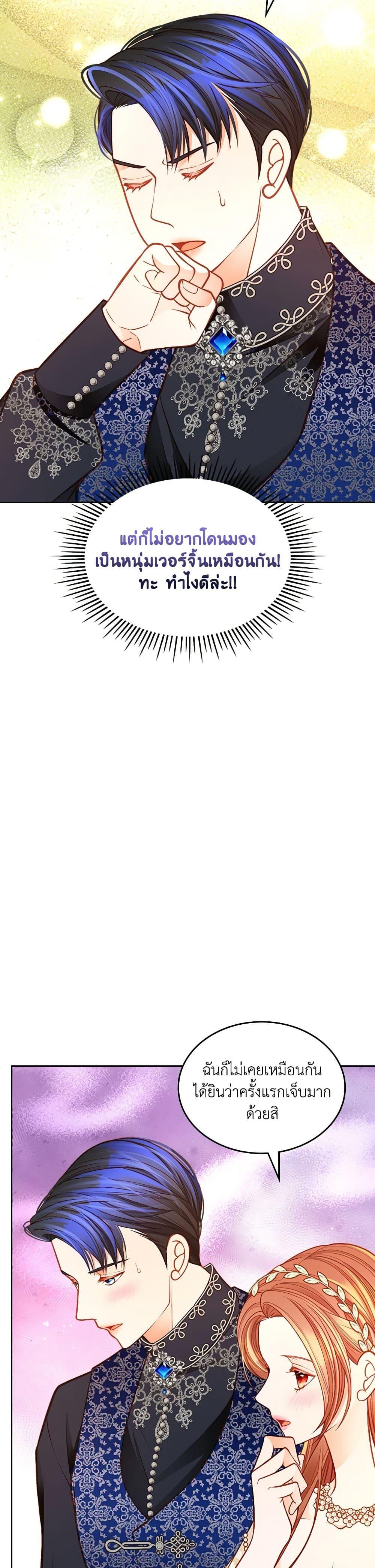 Manga-lc-com อ่านมังงะ อ่านการ์ตูน ออนไลน์ ฟรี The Duchess’s Secret Dressing Room ตอนที่ 1 2 3 4 5 6 7 8 9 10 11 12 13 14 ฟรี ไม่มีโฆษณา Manga-lc - อ่าน มังงะ อ่าน การ์ตูน ออนไลน์ อ่านมังงะ ฟรี