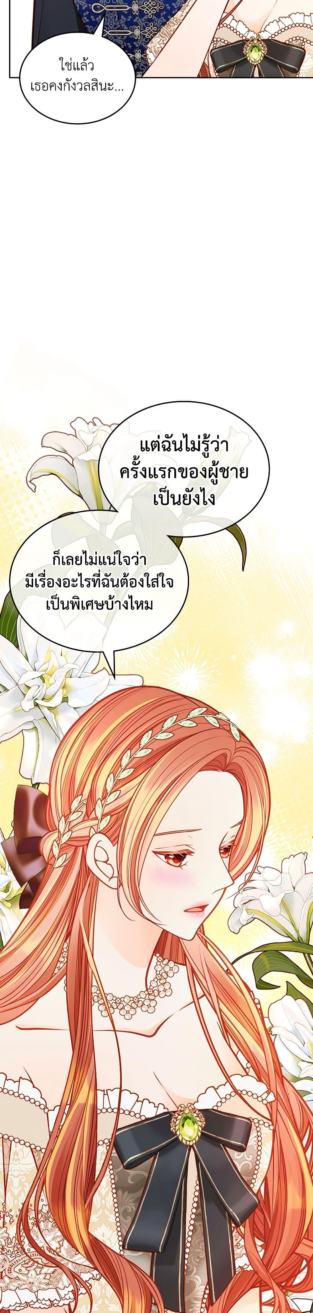 Manga-lc-com อ่านมังงะ อ่านการ์ตูน ออนไลน์ ฟรี The Duchess’s Secret Dressing Room ตอนที่ 1 2 3 4 5 6 7 8 9 10 11 12 13 14 ฟรี ไม่มีโฆษณา Manga-lc - อ่าน มังงะ อ่าน การ์ตูน ออนไลน์ อ่านมังงะ ฟรี