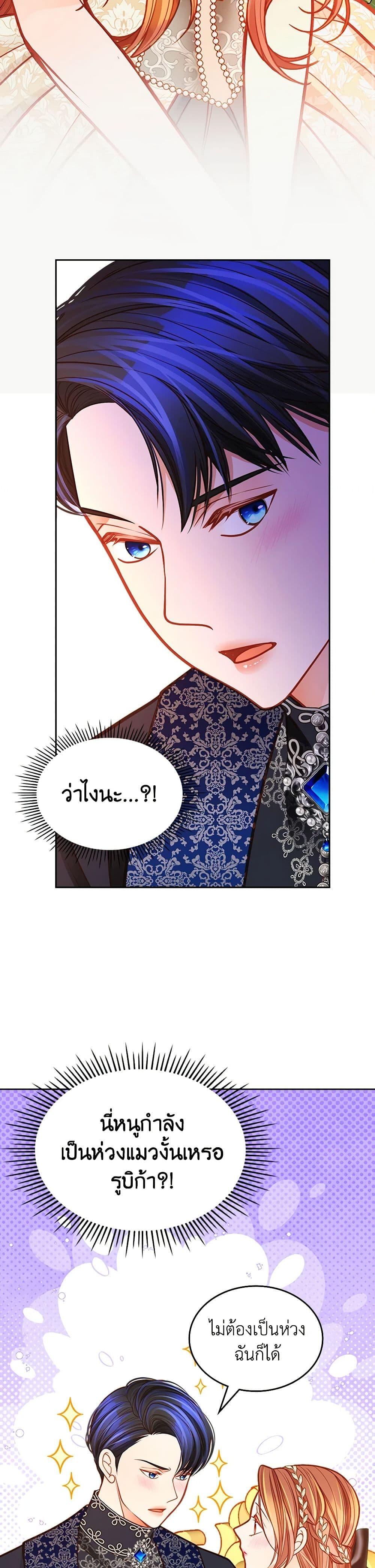 Manga-lc-com อ่านมังงะ อ่านการ์ตูน ออนไลน์ ฟรี The Duchess’s Secret Dressing Room ตอนที่ 1 2 3 4 5 6 7 8 9 10 11 12 13 14 ฟรี ไม่มีโฆษณา Manga-lc - อ่าน มังงะ อ่าน การ์ตูน ออนไลน์ อ่านมังงะ ฟรี