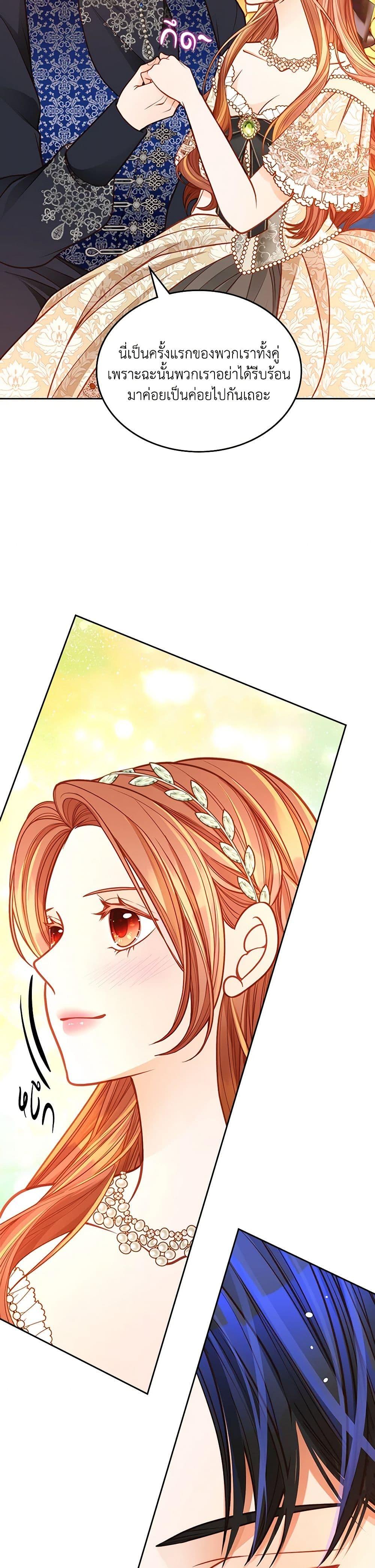 Manga-lc-com อ่านมังงะ อ่านการ์ตูน ออนไลน์ ฟรี The Duchess’s Secret Dressing Room ตอนที่ 1 2 3 4 5 6 7 8 9 10 11 12 13 14 ฟรี ไม่มีโฆษณา Manga-lc - อ่าน มังงะ อ่าน การ์ตูน ออนไลน์ อ่านมังงะ ฟรี