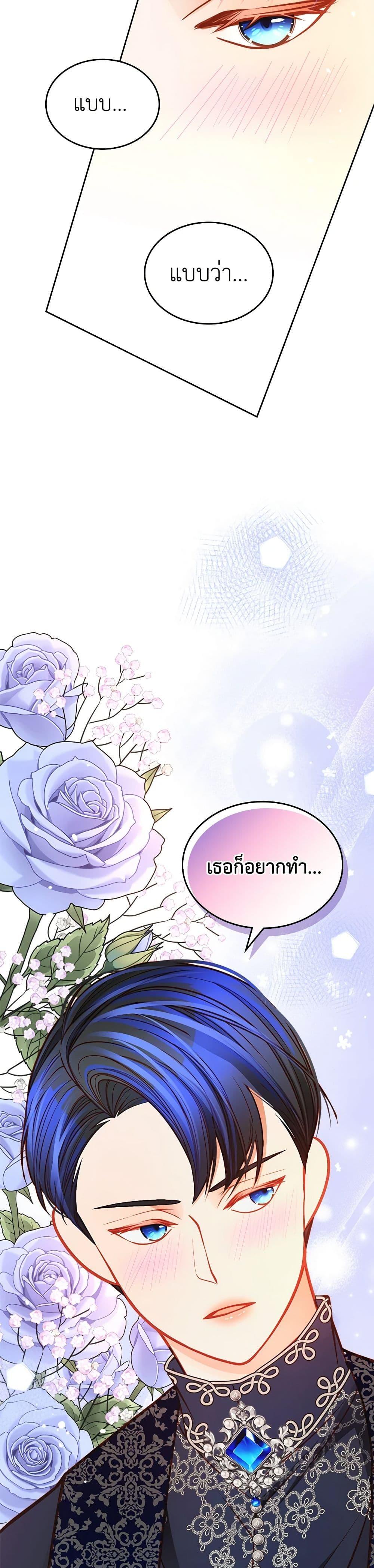 Manga-lc-com อ่านมังงะ อ่านการ์ตูน ออนไลน์ ฟรี The Duchess’s Secret Dressing Room ตอนที่ 1 2 3 4 5 6 7 8 9 10 11 12 13 14 ฟรี ไม่มีโฆษณา Manga-lc - อ่าน มังงะ อ่าน การ์ตูน ออนไลน์ อ่านมังงะ ฟรี