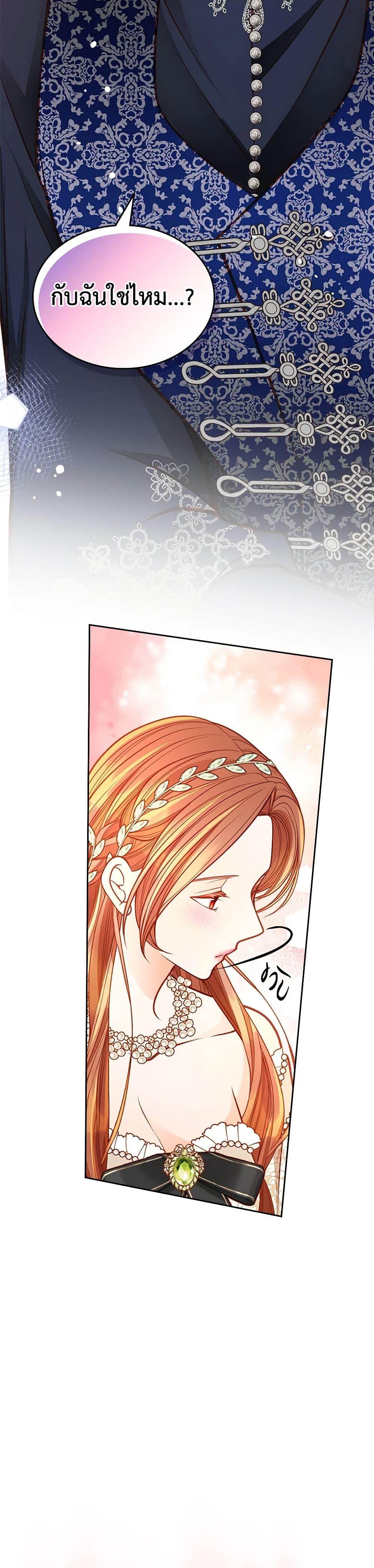 Manga-lc-com อ่านมังงะ อ่านการ์ตูน ออนไลน์ ฟรี The Duchess’s Secret Dressing Room ตอนที่ 1 2 3 4 5 6 7 8 9 10 11 12 13 14 ฟรี ไม่มีโฆษณา Manga-lc - อ่าน มังงะ อ่าน การ์ตูน ออนไลน์ อ่านมังงะ ฟรี