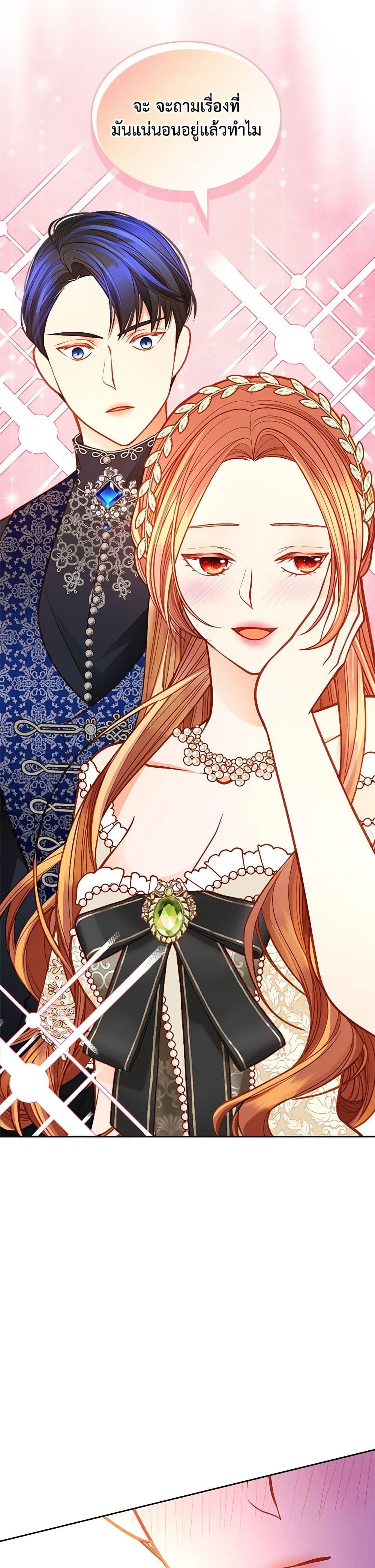 Manga-lc-com อ่านมังงะ อ่านการ์ตูน ออนไลน์ ฟรี The Duchess’s Secret Dressing Room ตอนที่ 1 2 3 4 5 6 7 8 9 10 11 12 13 14 ฟรี ไม่มีโฆษณา Manga-lc - อ่าน มังงะ อ่าน การ์ตูน ออนไลน์ อ่านมังงะ ฟรี