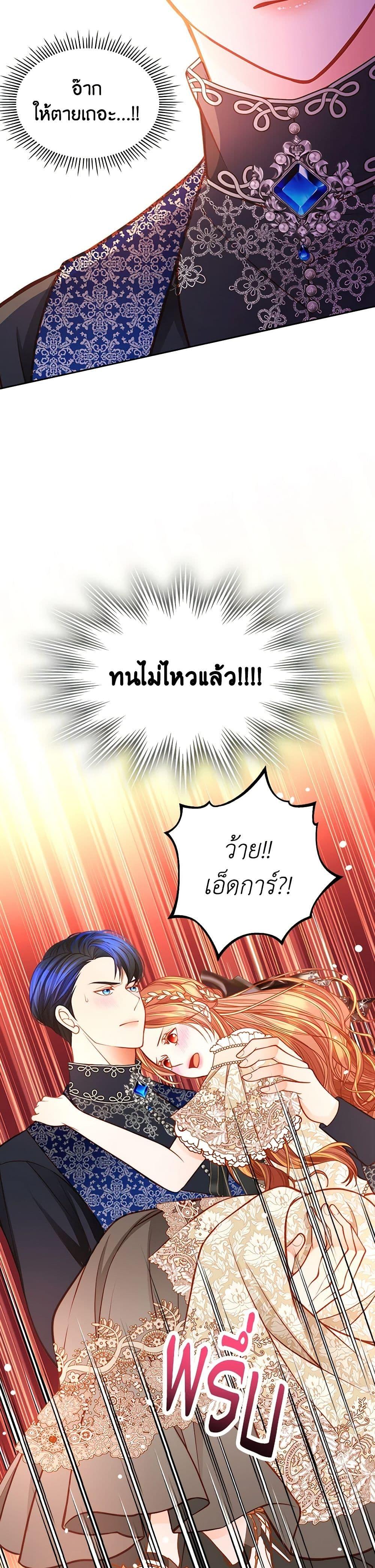 Manga-lc-com อ่านมังงะ อ่านการ์ตูน ออนไลน์ ฟรี The Duchess’s Secret Dressing Room ตอนที่ 1 2 3 4 5 6 7 8 9 10 11 12 13 14 ฟรี ไม่มีโฆษณา Manga-lc - อ่าน มังงะ อ่าน การ์ตูน ออนไลน์ อ่านมังงะ ฟรี