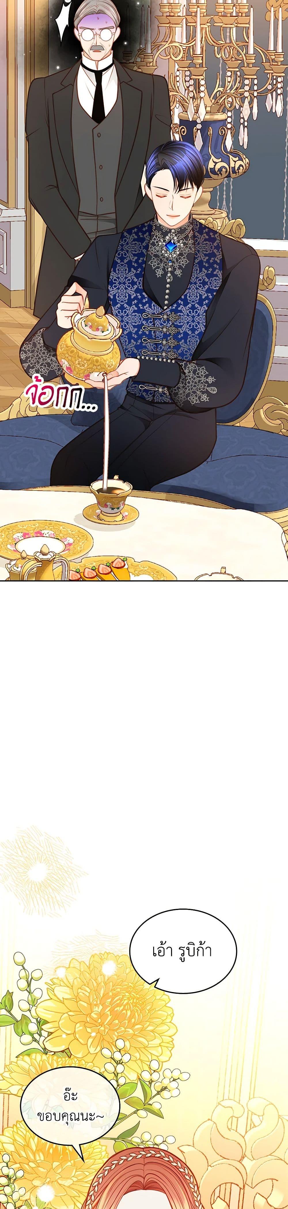 Manga-lc-com อ่านมังงะ อ่านการ์ตูน ออนไลน์ ฟรี The Duchess’s Secret Dressing Room ตอนที่ 1 2 3 4 5 6 7 8 9 10 11 12 13 14 ฟรี ไม่มีโฆษณา Manga-lc - อ่าน มังงะ อ่าน การ์ตูน ออนไลน์ อ่านมังงะ ฟรี