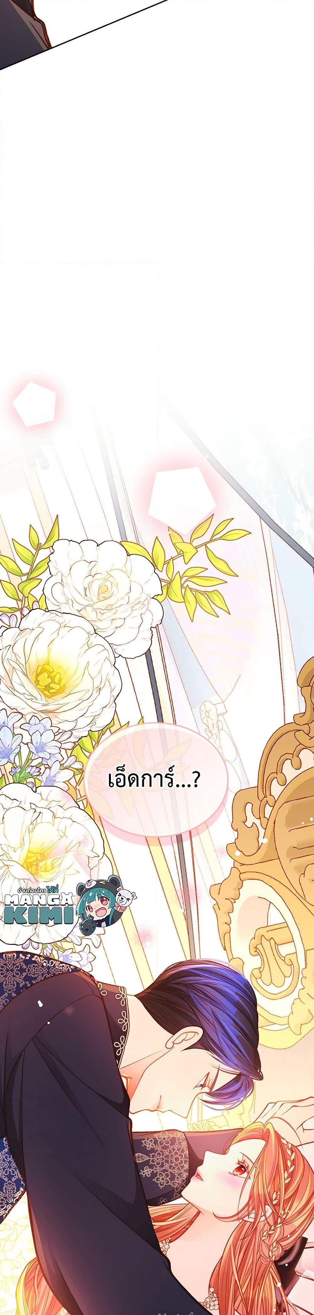 Manga-lc-com อ่านมังงะ อ่านการ์ตูน ออนไลน์ ฟรี The Duchess’s Secret Dressing Room ตอนที่ 1 2 3 4 5 6 7 8 9 10 11 12 13 14 ฟรี ไม่มีโฆษณา Manga-lc - อ่าน มังงะ อ่าน การ์ตูน ออนไลน์ อ่านมังงะ ฟรี
