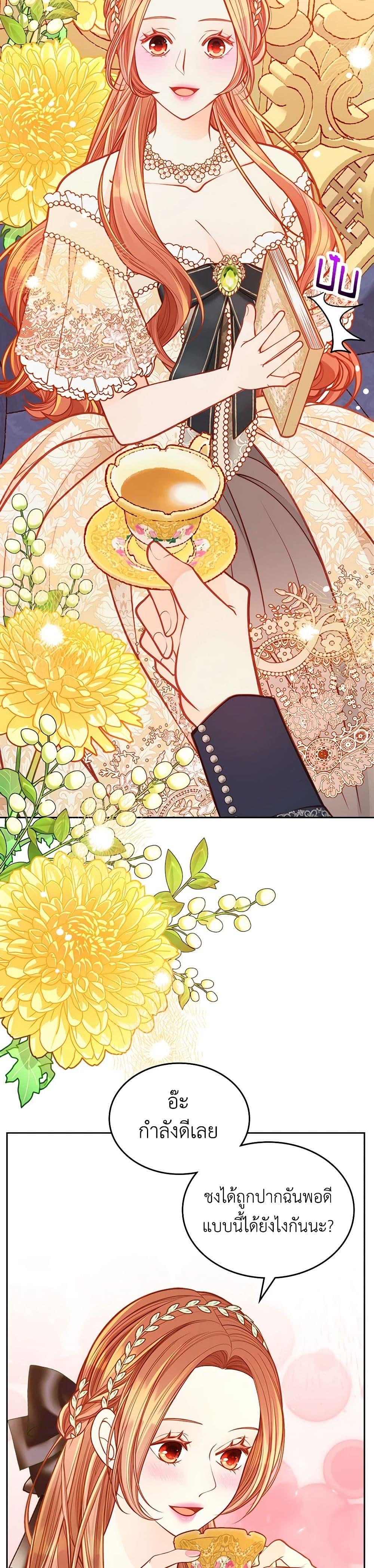 Manga-lc-com อ่านมังงะ อ่านการ์ตูน ออนไลน์ ฟรี The Duchess’s Secret Dressing Room ตอนที่ 1 2 3 4 5 6 7 8 9 10 11 12 13 14 ฟรี ไม่มีโฆษณา Manga-lc - อ่าน มังงะ อ่าน การ์ตูน ออนไลน์ อ่านมังงะ ฟรี