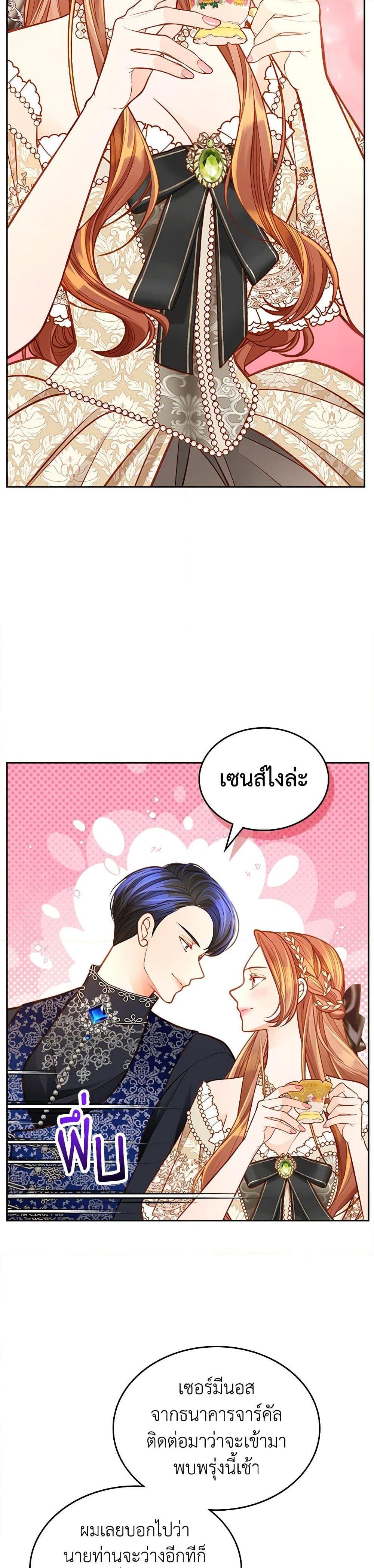 Manga-lc-com อ่านมังงะ อ่านการ์ตูน ออนไลน์ ฟรี The Duchess’s Secret Dressing Room ตอนที่ 1 2 3 4 5 6 7 8 9 10 11 12 13 14 ฟรี ไม่มีโฆษณา Manga-lc - อ่าน มังงะ อ่าน การ์ตูน ออนไลน์ อ่านมังงะ ฟรี