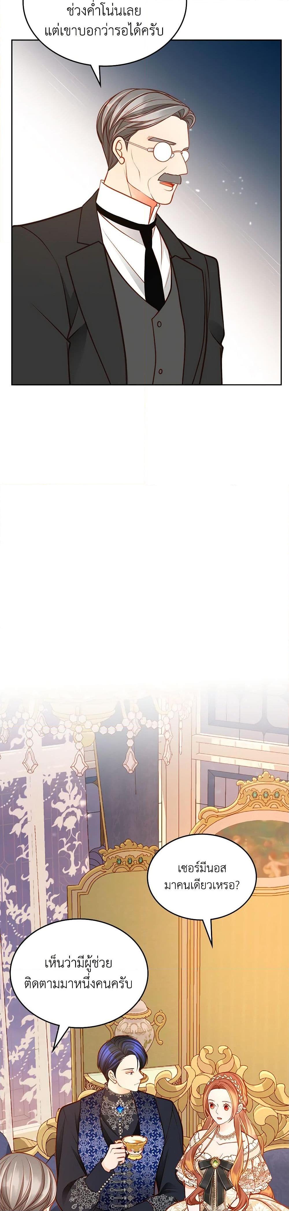 Manga-lc-com อ่านมังงะ อ่านการ์ตูน ออนไลน์ ฟรี The Duchess’s Secret Dressing Room ตอนที่ 1 2 3 4 5 6 7 8 9 10 11 12 13 14 ฟรี ไม่มีโฆษณา Manga-lc - อ่าน มังงะ อ่าน การ์ตูน ออนไลน์ อ่านมังงะ ฟรี