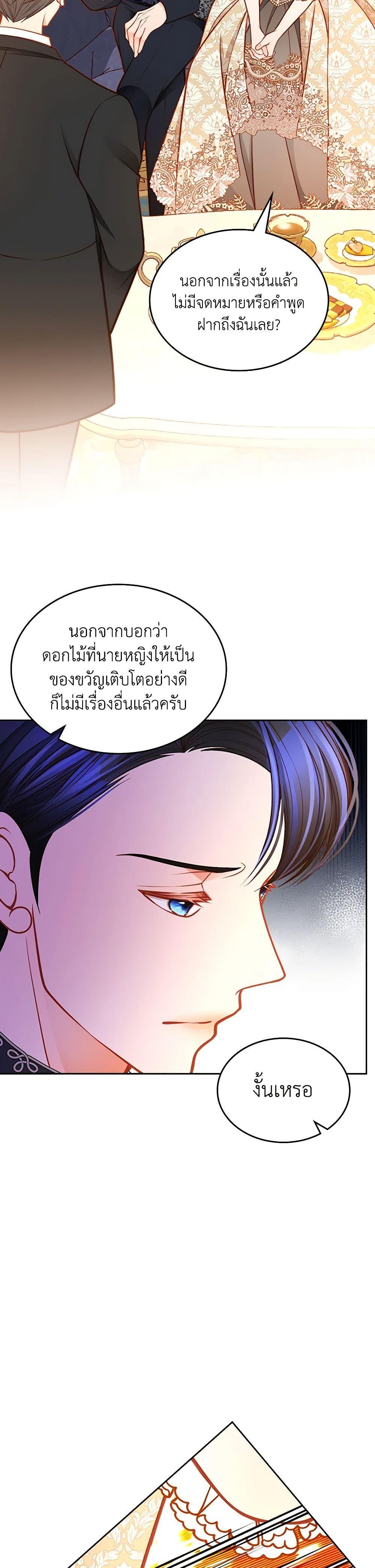 Manga-lc-com อ่านมังงะ อ่านการ์ตูน ออนไลน์ ฟรี The Duchess’s Secret Dressing Room ตอนที่ 1 2 3 4 5 6 7 8 9 10 11 12 13 14 ฟรี ไม่มีโฆษณา Manga-lc - อ่าน มังงะ อ่าน การ์ตูน ออนไลน์ อ่านมังงะ ฟรี