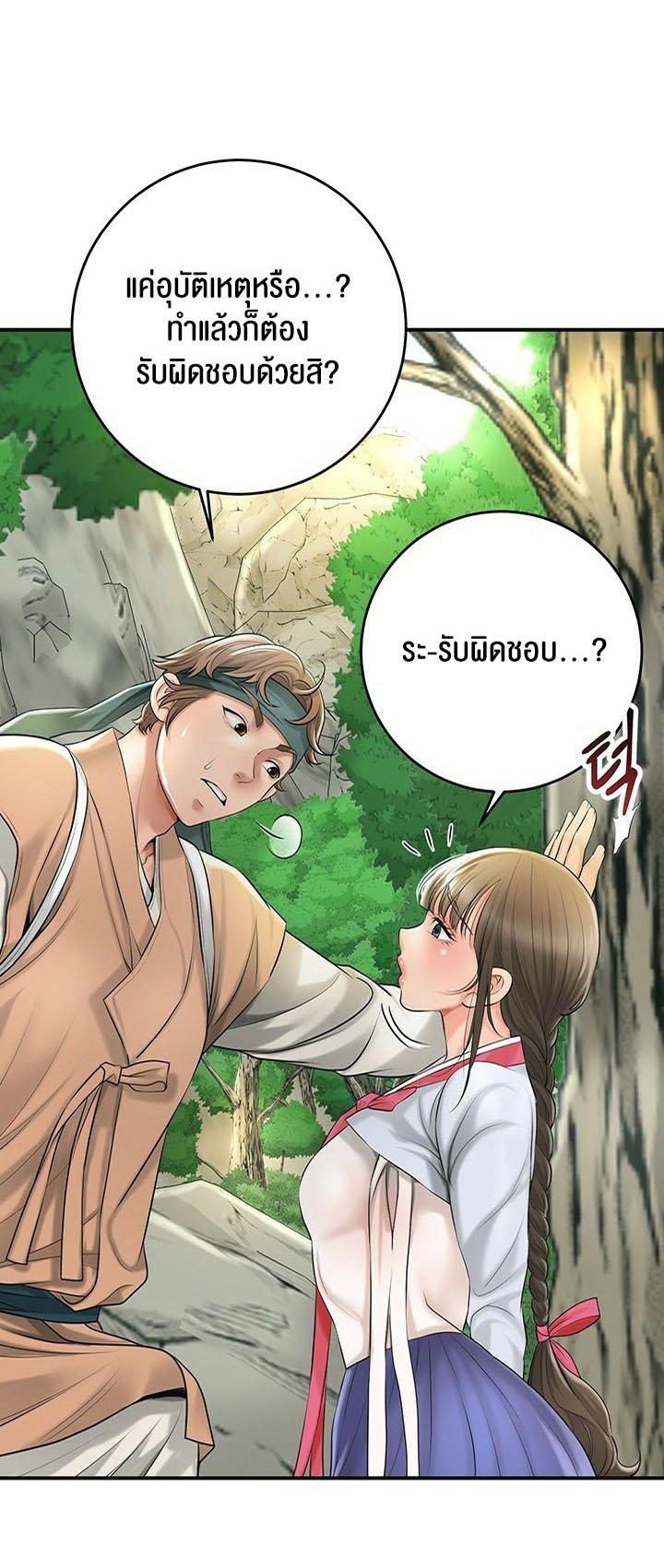 Doujin-Lc- อ่าน โดจิน มังฮวา เกาหลี ญี่ปุ่น จีน แปลไทย Brothel ตอนที่ 1 2 3 4 5 6 7 8 9 10 11 12 13 14 ฟรี ไม่มีโฆษณา อ่าน โดจิน Manhwa เกาหลี ญี่ปุ่น จีน เรามีครบ คัดมาให้เน้นๆ โดจิน 18+ รับประกันความฟินโดย  Doujin Lc