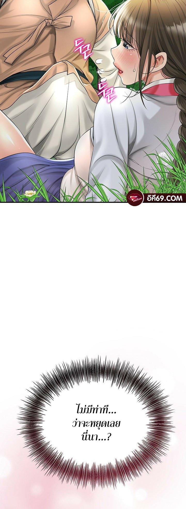 Doujin-Lc- อ่าน โดจิน มังฮวา เกาหลี ญี่ปุ่น จีน แปลไทย Brothel ตอนที่ 1 2 3 4 5 6 7 8 9 10 11 12 13 14 ฟรี ไม่มีโฆษณา อ่าน โดจิน Manhwa เกาหลี ญี่ปุ่น จีน เรามีครบ คัดมาให้เน้นๆ โดจิน 18+ รับประกันความฟินโดย  Doujin Lc