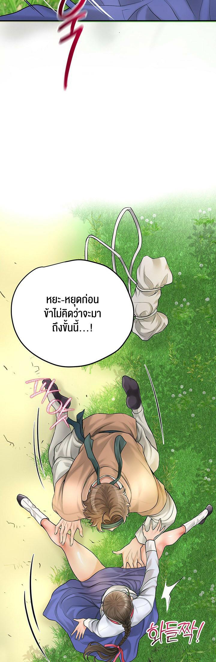Doujin-Lc- อ่าน โดจิน มังฮวา เกาหลี ญี่ปุ่น จีน แปลไทย Brothel ตอนที่ 1 2 3 4 5 6 7 8 9 10 11 12 13 14 ฟรี ไม่มีโฆษณา อ่าน โดจิน Manhwa เกาหลี ญี่ปุ่น จีน เรามีครบ คัดมาให้เน้นๆ โดจิน 18+ รับประกันความฟินโดย  Doujin Lc