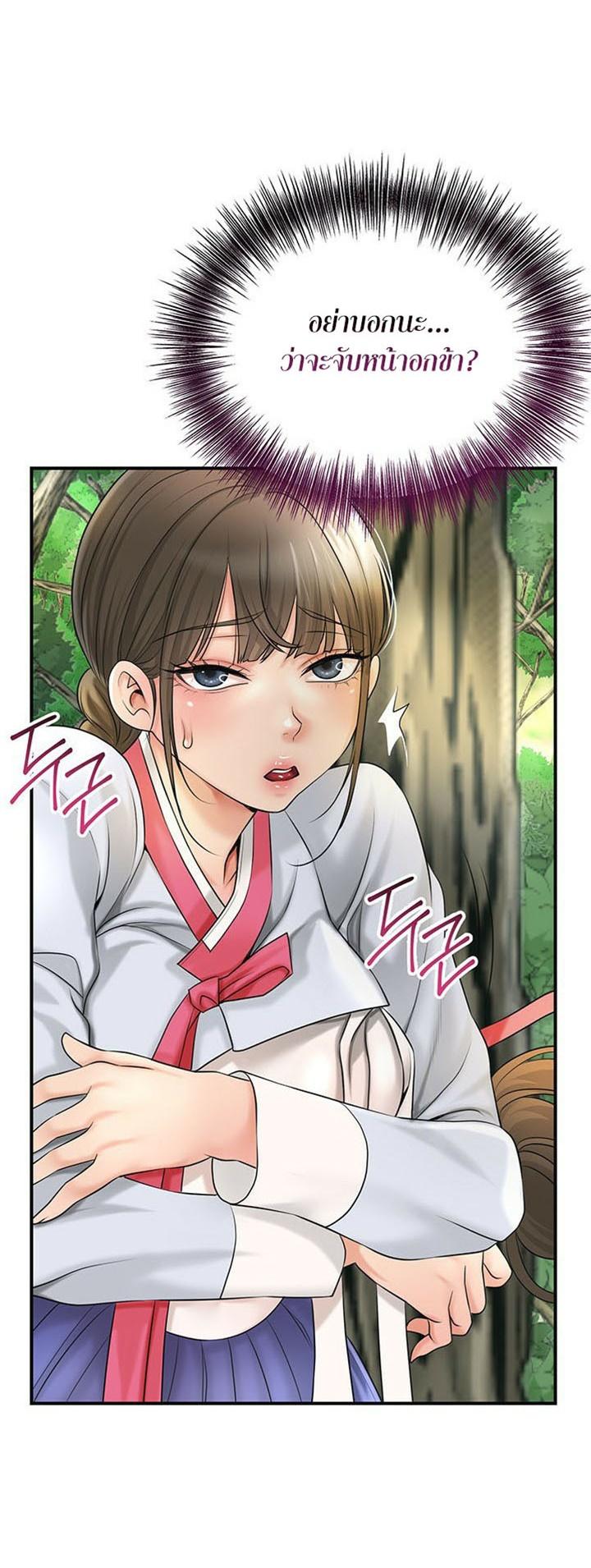 Doujin-Lc- อ่าน โดจิน มังฮวา เกาหลี ญี่ปุ่น จีน แปลไทย Brothel ตอนที่ 1 2 3 4 5 6 7 8 9 10 11 12 13 14 ฟรี ไม่มีโฆษณา อ่าน โดจิน Manhwa เกาหลี ญี่ปุ่น จีน เรามีครบ คัดมาให้เน้นๆ โดจิน 18+ รับประกันความฟินโดย  Doujin Lc