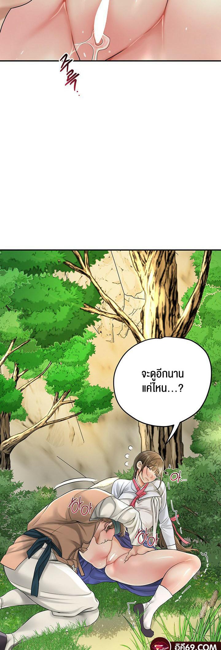 Doujin-Lc- อ่าน โดจิน มังฮวา เกาหลี ญี่ปุ่น จีน แปลไทย Brothel ตอนที่ 1 2 3 4 5 6 7 8 9 10 11 12 13 14 ฟรี ไม่มีโฆษณา อ่าน โดจิน Manhwa เกาหลี ญี่ปุ่น จีน เรามีครบ คัดมาให้เน้นๆ โดจิน 18+ รับประกันความฟินโดย  Doujin Lc