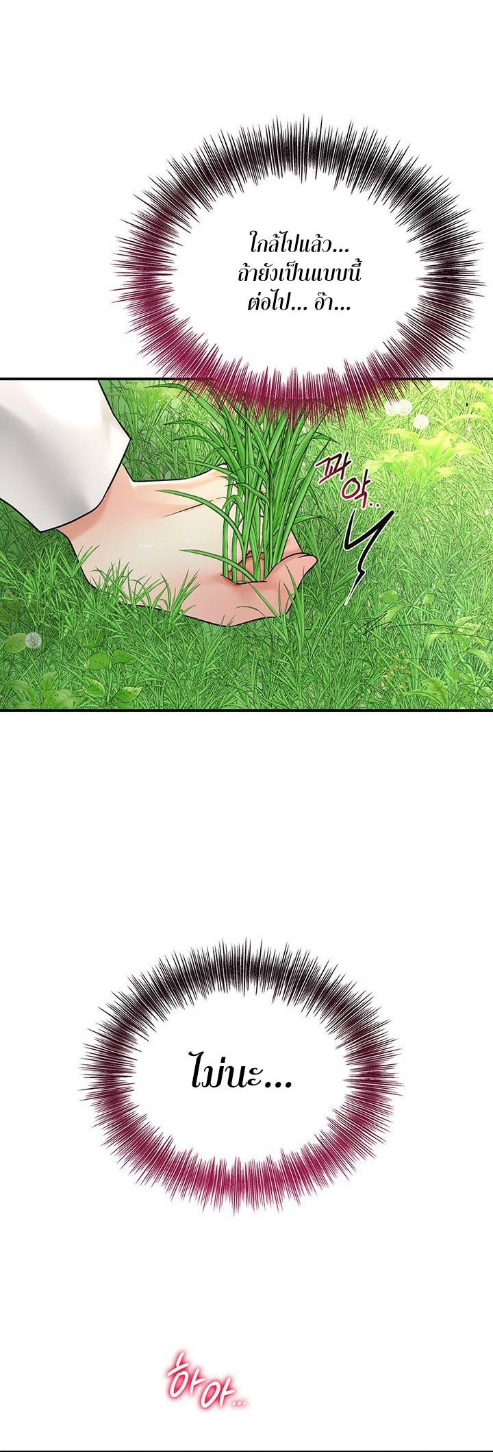 Doujin-Lc- อ่าน โดจิน มังฮวา เกาหลี ญี่ปุ่น จีน แปลไทย Brothel ตอนที่ 1 2 3 4 5 6 7 8 9 10 11 12 13 14 ฟรี ไม่มีโฆษณา อ่าน โดจิน Manhwa เกาหลี ญี่ปุ่น จีน เรามีครบ คัดมาให้เน้นๆ โดจิน 18+ รับประกันความฟินโดย  Doujin Lc