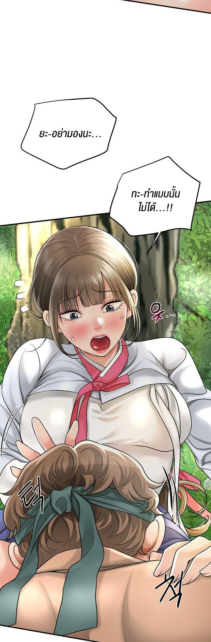 Doujin-Lc- อ่าน โดจิน มังฮวา เกาหลี ญี่ปุ่น จีน แปลไทย Brothel ตอนที่ 1 2 3 4 5 6 7 8 9 10 11 12 13 14 ฟรี ไม่มีโฆษณา อ่าน โดจิน Manhwa เกาหลี ญี่ปุ่น จีน เรามีครบ คัดมาให้เน้นๆ โดจิน 18+ รับประกันความฟินโดย  Doujin Lc