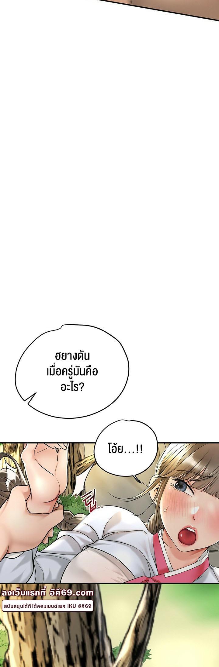 Doujin-Lc- อ่าน โดจิน มังฮวา เกาหลี ญี่ปุ่น จีน แปลไทย Brothel ตอนที่ 1 2 3 4 5 6 7 8 9 10 11 12 13 14 ฟรี ไม่มีโฆษณา อ่าน โดจิน Manhwa เกาหลี ญี่ปุ่น จีน เรามีครบ คัดมาให้เน้นๆ โดจิน 18+ รับประกันความฟินโดย  Doujin Lc