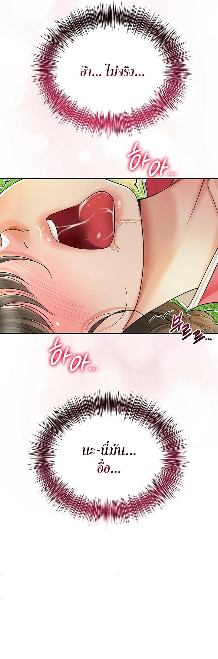 Doujin-Lc- อ่าน โดจิน มังฮวา เกาหลี ญี่ปุ่น จีน แปลไทย Brothel ตอนที่ 1 2 3 4 5 6 7 8 9 10 11 12 13 14 ฟรี ไม่มีโฆษณา อ่าน โดจิน Manhwa เกาหลี ญี่ปุ่น จีน เรามีครบ คัดมาให้เน้นๆ โดจิน 18+ รับประกันความฟินโดย  Doujin Lc