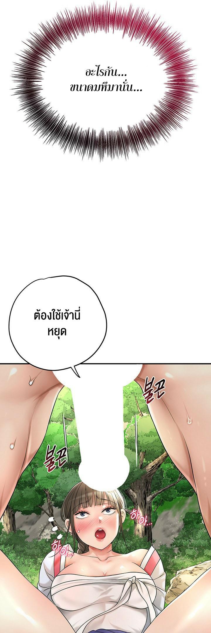 Doujin-Lc- อ่าน โดจิน มังฮวา เกาหลี ญี่ปุ่น จีน แปลไทย Brothel ตอนที่ 1 2 3 4 5 6 7 8 9 10 11 12 13 14 ฟรี ไม่มีโฆษณา อ่าน โดจิน Manhwa เกาหลี ญี่ปุ่น จีน เรามีครบ คัดมาให้เน้นๆ โดจิน 18+ รับประกันความฟินโดย  Doujin Lc