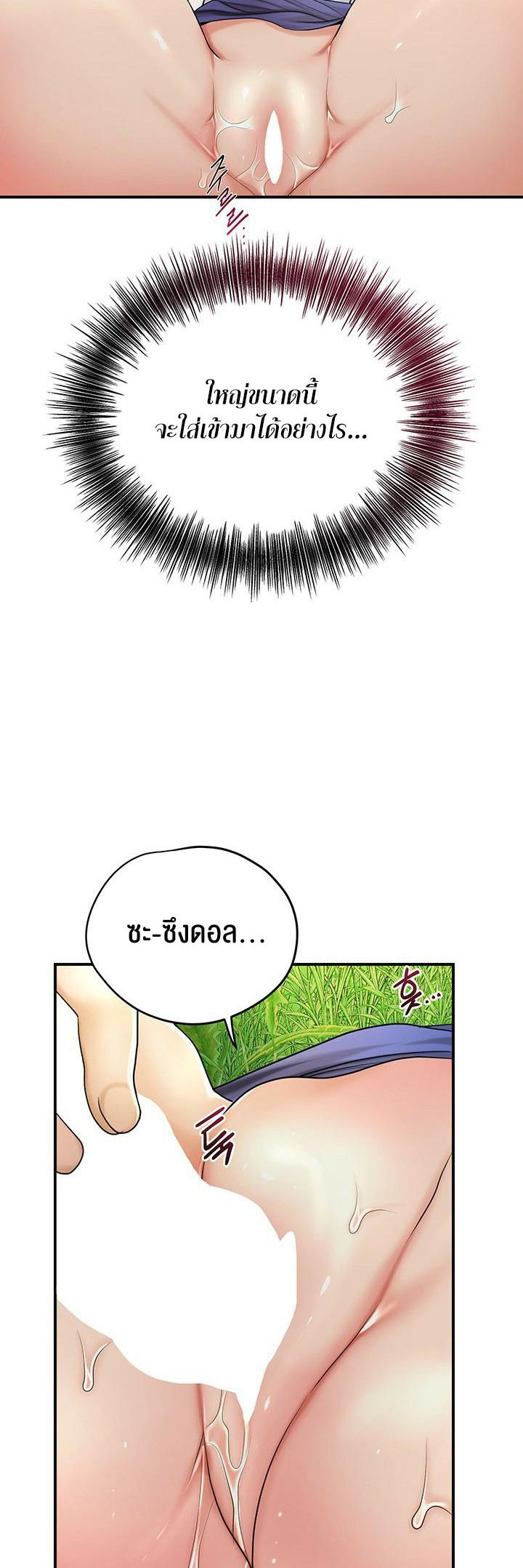 Doujin-Lc- อ่าน โดจิน มังฮวา เกาหลี ญี่ปุ่น จีน แปลไทย Brothel ตอนที่ 1 2 3 4 5 6 7 8 9 10 11 12 13 14 ฟรี ไม่มีโฆษณา อ่าน โดจิน Manhwa เกาหลี ญี่ปุ่น จีน เรามีครบ คัดมาให้เน้นๆ โดจิน 18+ รับประกันความฟินโดย  Doujin Lc