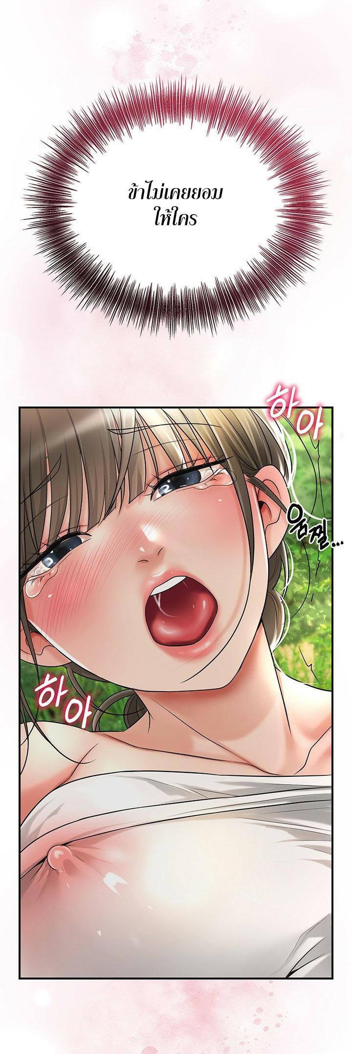 Doujin-Lc- อ่าน โดจิน มังฮวา เกาหลี ญี่ปุ่น จีน แปลไทย Brothel ตอนที่ 1 2 3 4 5 6 7 8 9 10 11 12 13 14 ฟรี ไม่มีโฆษณา อ่าน โดจิน Manhwa เกาหลี ญี่ปุ่น จีน เรามีครบ คัดมาให้เน้นๆ โดจิน 18+ รับประกันความฟินโดย  Doujin Lc