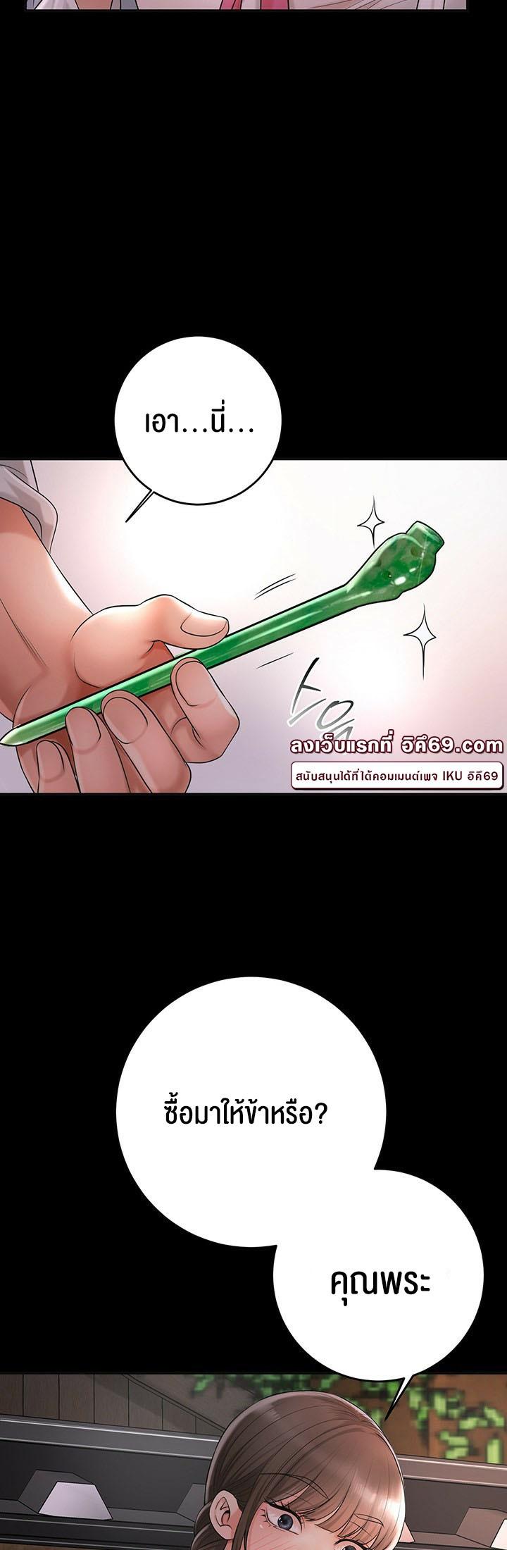 Doujin-Lc- อ่าน โดจิน มังฮวา เกาหลี ญี่ปุ่น จีน แปลไทย Brothel ตอนที่ 1 2 3 4 5 6 7 8 9 10 11 12 13 14 ฟรี ไม่มีโฆษณา อ่าน โดจิน Manhwa เกาหลี ญี่ปุ่น จีน เรามีครบ คัดมาให้เน้นๆ โดจิน 18+ รับประกันความฟินโดย  Doujin Lc