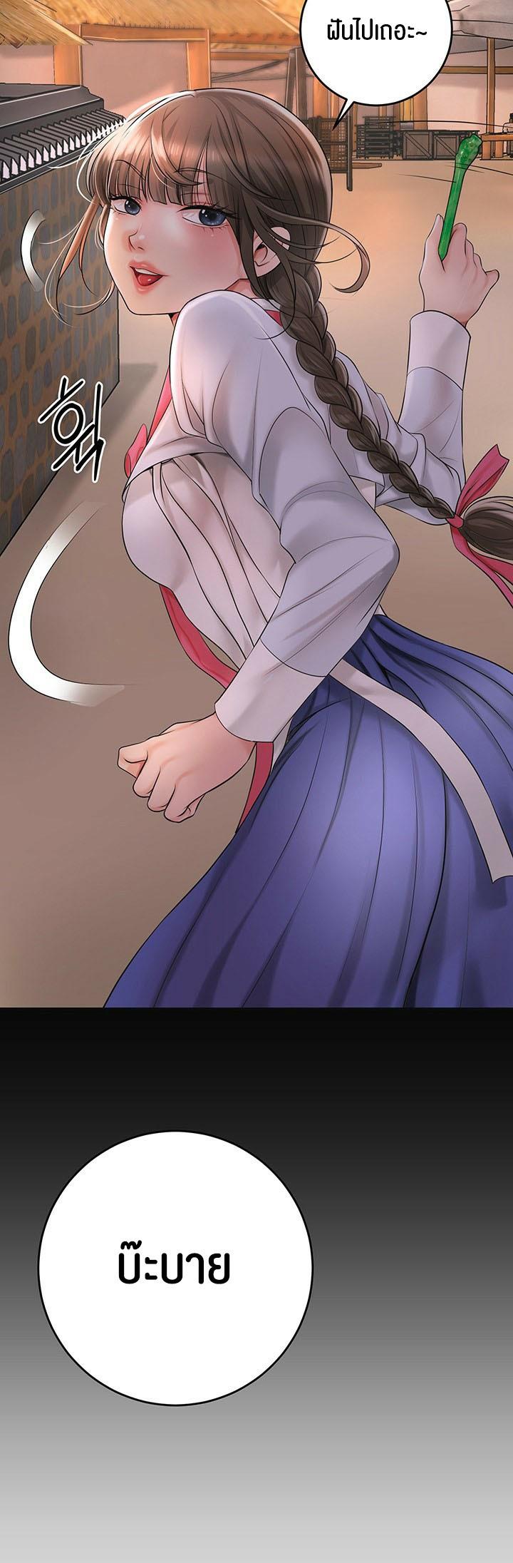 Doujin-Lc- อ่าน โดจิน มังฮวา เกาหลี ญี่ปุ่น จีน แปลไทย Brothel ตอนที่ 1 2 3 4 5 6 7 8 9 10 11 12 13 14 ฟรี ไม่มีโฆษณา อ่าน โดจิน Manhwa เกาหลี ญี่ปุ่น จีน เรามีครบ คัดมาให้เน้นๆ โดจิน 18+ รับประกันความฟินโดย  Doujin Lc