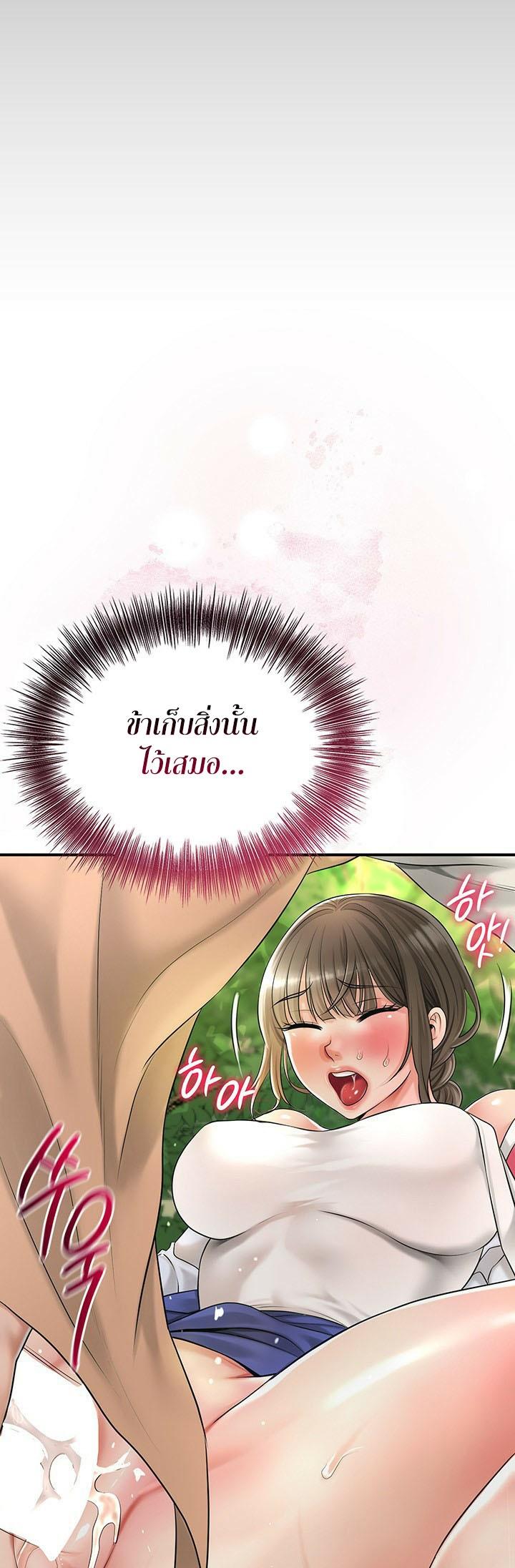 Doujin-Lc- อ่าน โดจิน มังฮวา เกาหลี ญี่ปุ่น จีน แปลไทย Brothel ตอนที่ 1 2 3 4 5 6 7 8 9 10 11 12 13 14 ฟรี ไม่มีโฆษณา อ่าน โดจิน Manhwa เกาหลี ญี่ปุ่น จีน เรามีครบ คัดมาให้เน้นๆ โดจิน 18+ รับประกันความฟินโดย  Doujin Lc