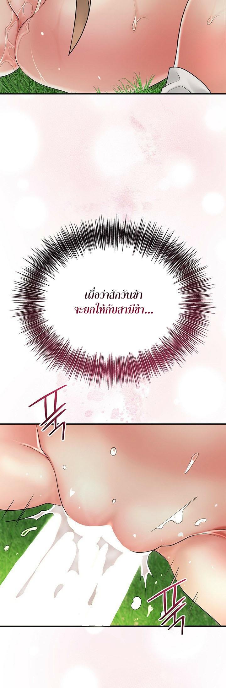 Doujin-Lc- อ่าน โดจิน มังฮวา เกาหลี ญี่ปุ่น จีน แปลไทย Brothel ตอนที่ 1 2 3 4 5 6 7 8 9 10 11 12 13 14 ฟรี ไม่มีโฆษณา อ่าน โดจิน Manhwa เกาหลี ญี่ปุ่น จีน เรามีครบ คัดมาให้เน้นๆ โดจิน 18+ รับประกันความฟินโดย  Doujin Lc