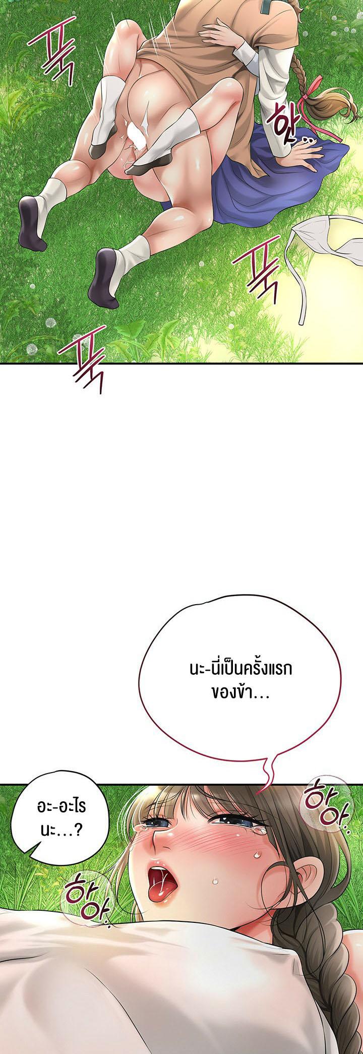 Doujin-Lc- อ่าน โดจิน มังฮวา เกาหลี ญี่ปุ่น จีน แปลไทย Brothel ตอนที่ 1 2 3 4 5 6 7 8 9 10 11 12 13 14 ฟรี ไม่มีโฆษณา อ่าน โดจิน Manhwa เกาหลี ญี่ปุ่น จีน เรามีครบ คัดมาให้เน้นๆ โดจิน 18+ รับประกันความฟินโดย  Doujin Lc