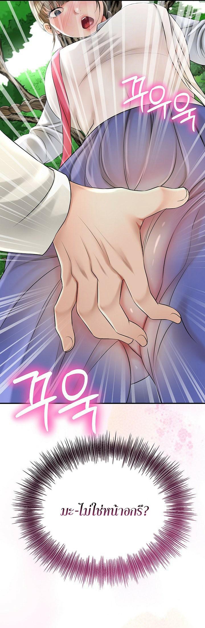Doujin-Lc- อ่าน โดจิน มังฮวา เกาหลี ญี่ปุ่น จีน แปลไทย Brothel ตอนที่ 1 2 3 4 5 6 7 8 9 10 11 12 13 14 ฟรี ไม่มีโฆษณา อ่าน โดจิน Manhwa เกาหลี ญี่ปุ่น จีน เรามีครบ คัดมาให้เน้นๆ โดจิน 18+ รับประกันความฟินโดย  Doujin Lc