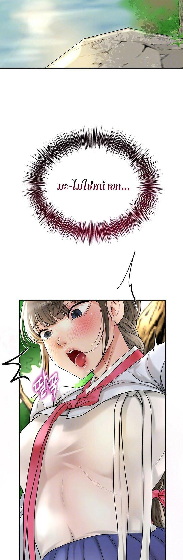 Doujin-Lc- อ่าน โดจิน มังฮวา เกาหลี ญี่ปุ่น จีน แปลไทย Brothel ตอนที่ 1 2 3 4 5 6 7 8 9 10 11 12 13 14 ฟรี ไม่มีโฆษณา อ่าน โดจิน Manhwa เกาหลี ญี่ปุ่น จีน เรามีครบ คัดมาให้เน้นๆ โดจิน 18+ รับประกันความฟินโดย  Doujin Lc